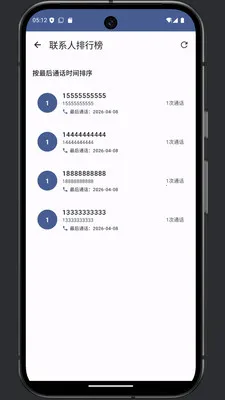ͨ���༭��2026���°汾v1.0 �ٷ������ͼ3