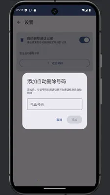 ͨ���༭��2026���°汾v1.0 �ٷ������ͼ1