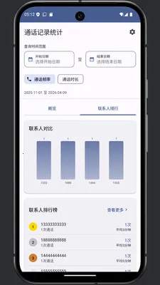 ͨ���༭��2026���°汾v1.0 �ٷ������ͼ0
