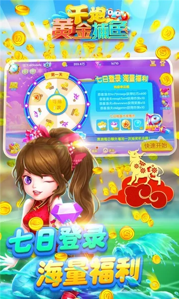 ǧ�ڻƽ��㰲׿���ֻ���v8.0.0 �ֻ����ͼ2