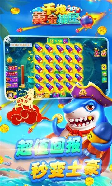 ǧ�ڻƽ��㰲׿���ֻ���v8.0.0 �ֻ����ͼ3