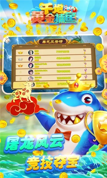 ǧ�ڻƽ��㰲׿���ֻ���v8.0.0 �ֻ����ͼ1