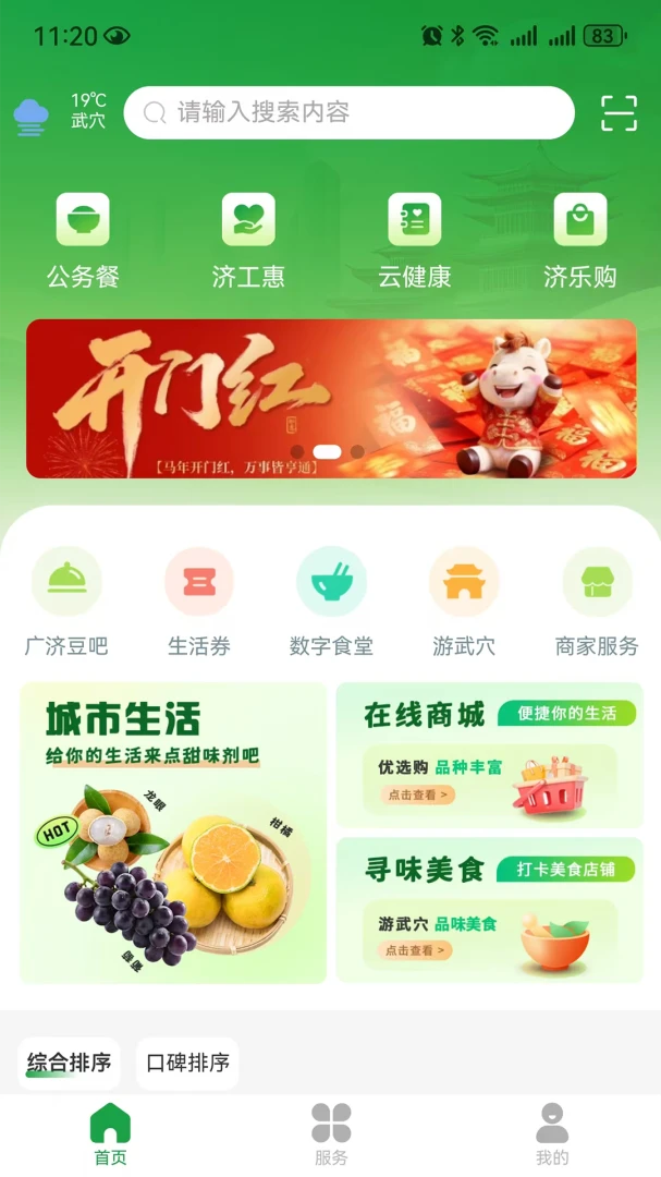 �������(��Ѩ�������)v1.1.3 �ٷ������ͼ0