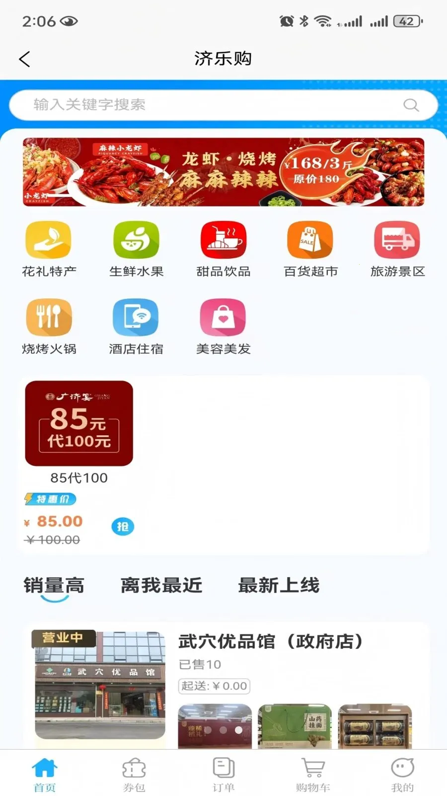 �������(��Ѩ�������)v1.1.3 �ٷ������ͼ3