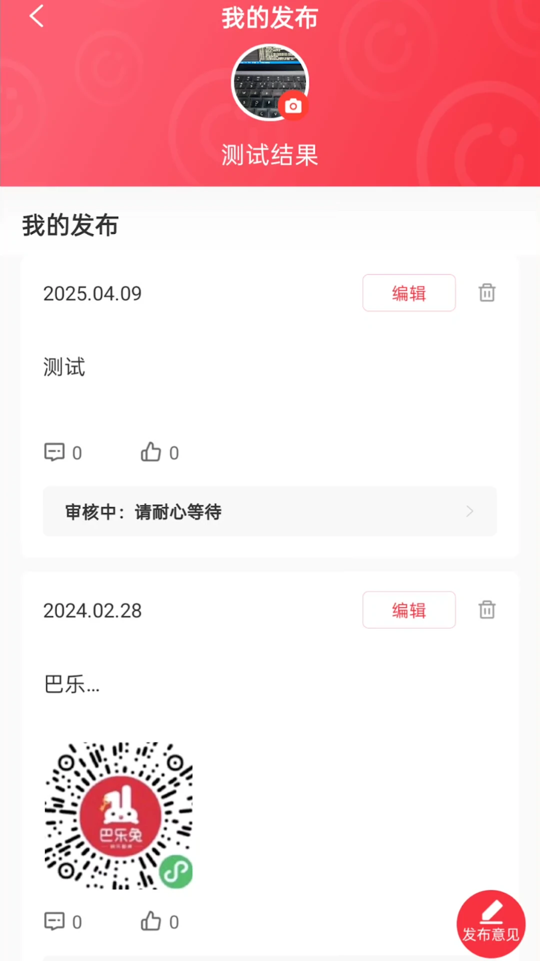 ��Դ��(�����ҷ�APP)v1.4.9 �ֻ����ͼ0