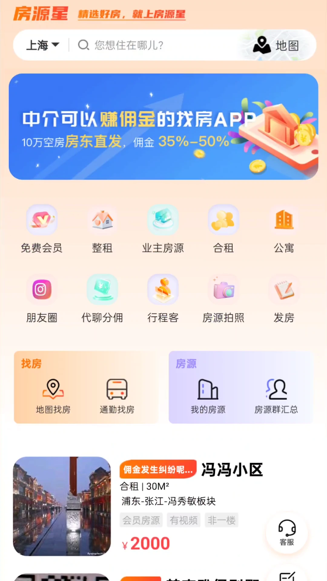 ��Դ��(�����ҷ�APP)v1.4.9 �ֻ����ͼ1