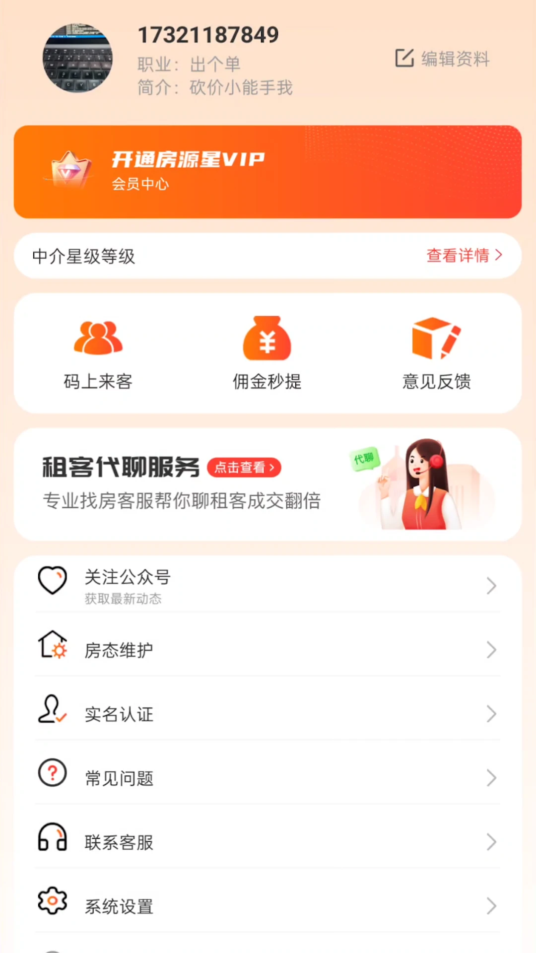 ��Դ��(�����ҷ�APP)v1.4.9 �ֻ����ͼ2