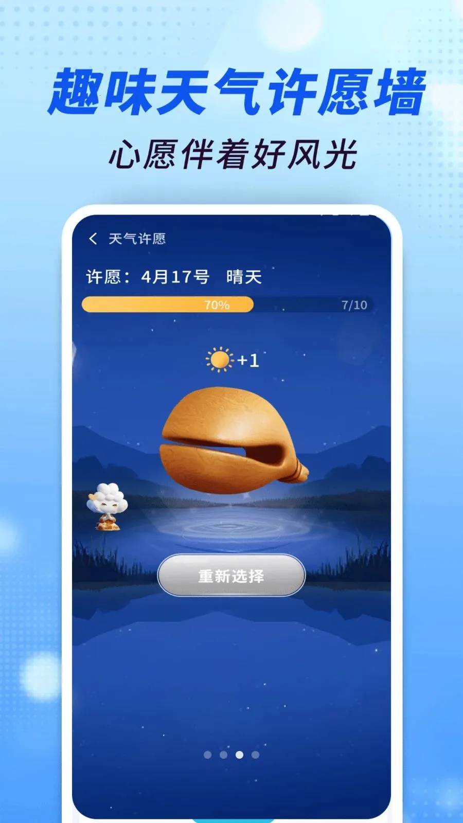 ׼������ͨ(����Ԥ��ƽ̨)v1.0.00.00 �ٷ������ͼ2