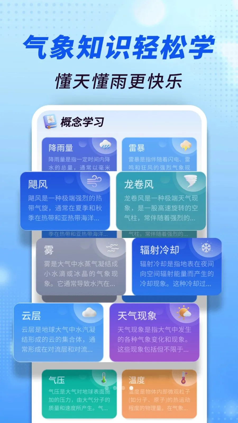 ׼������ͨ(����Ԥ��ƽ̨)v1.0.00.00 �ٷ������ͼ3