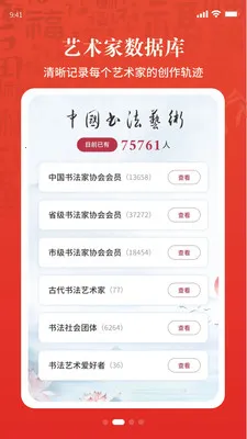 �黭ͬԴ(�黭����ƽ̨)v1.7.50 ��׿���ͼ0