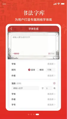 �黭ͬԴ(�黭����ƽ̨)v1.7.50 ��׿���ͼ3