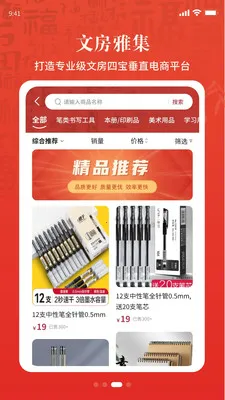 �黭ͬԴ(�黭����ƽ̨)v1.7.50 ��׿���ͼ1