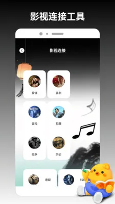 Ȥζ��������pro(��������Ӧ��)v1.5 �ٷ������ͼ0