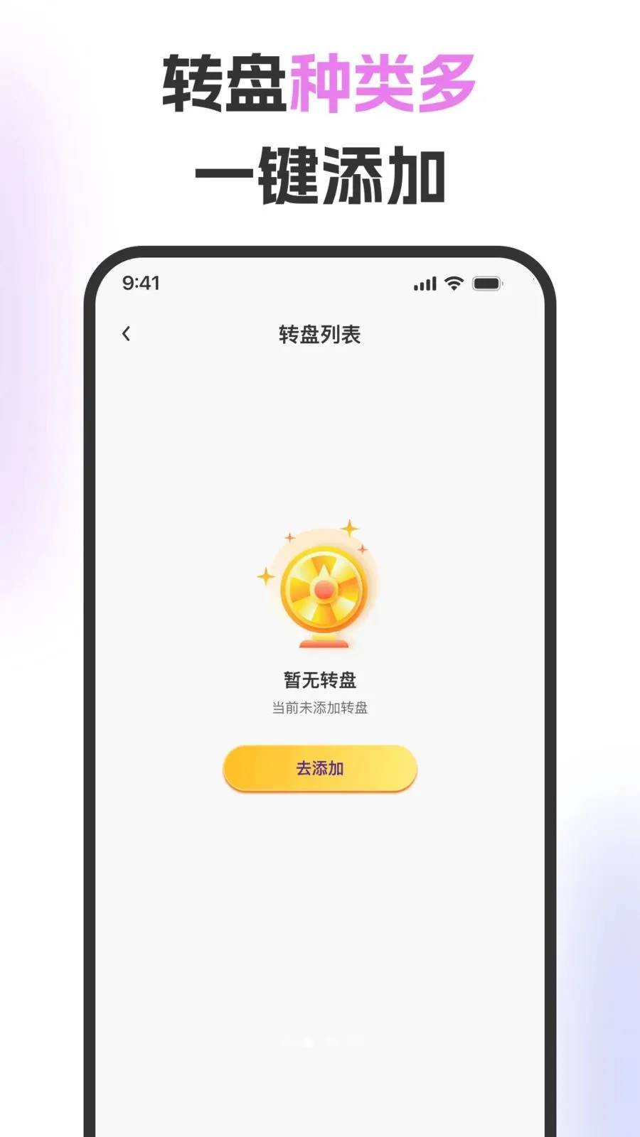 ��ת�̾��������׿���ֻ���v1.0.2 ��Ѱ��ͼ3