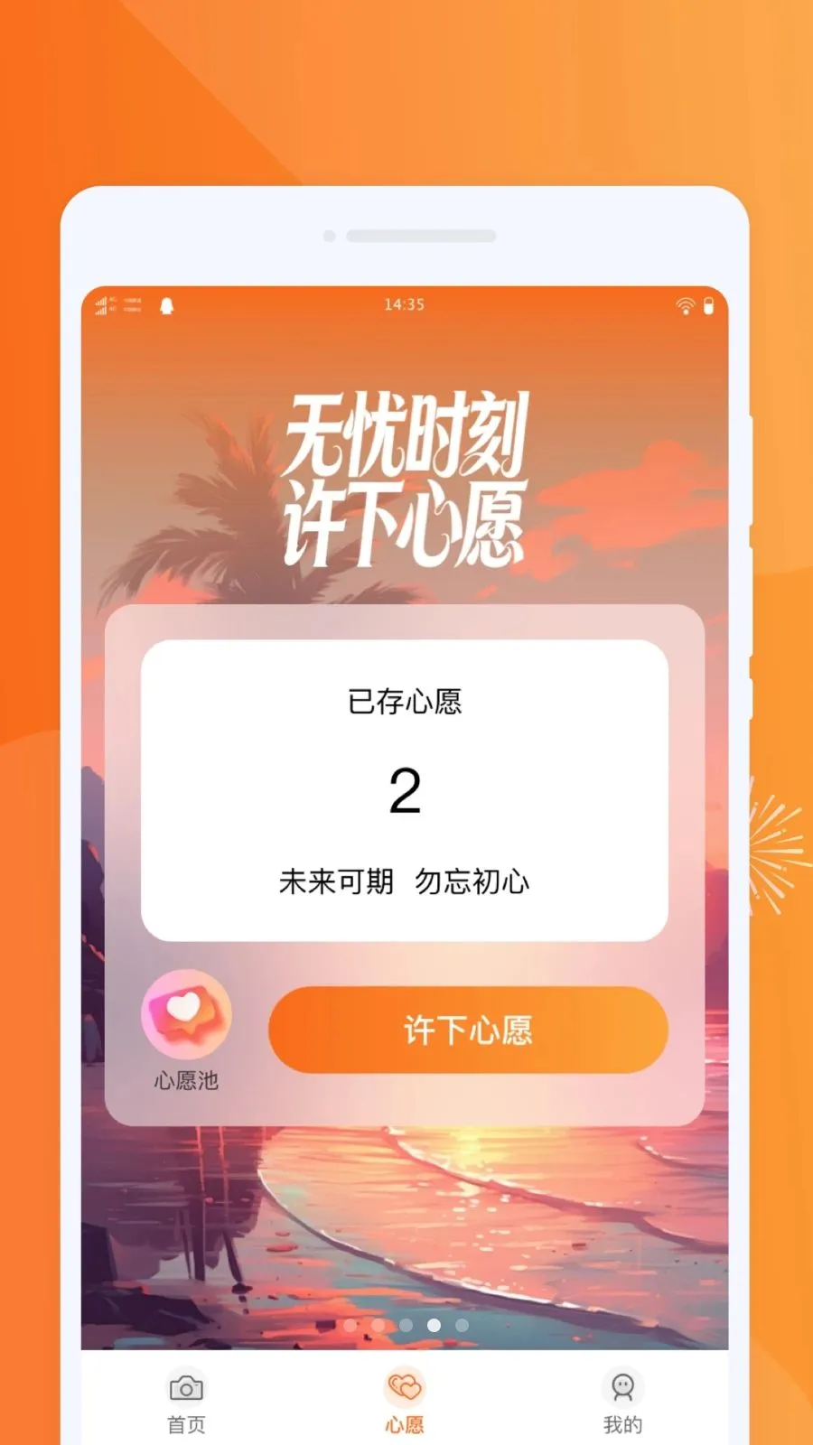 �������PSͼƬ(ͼƬ�༭APP)v1.0.0 �ֻ����ͼ1