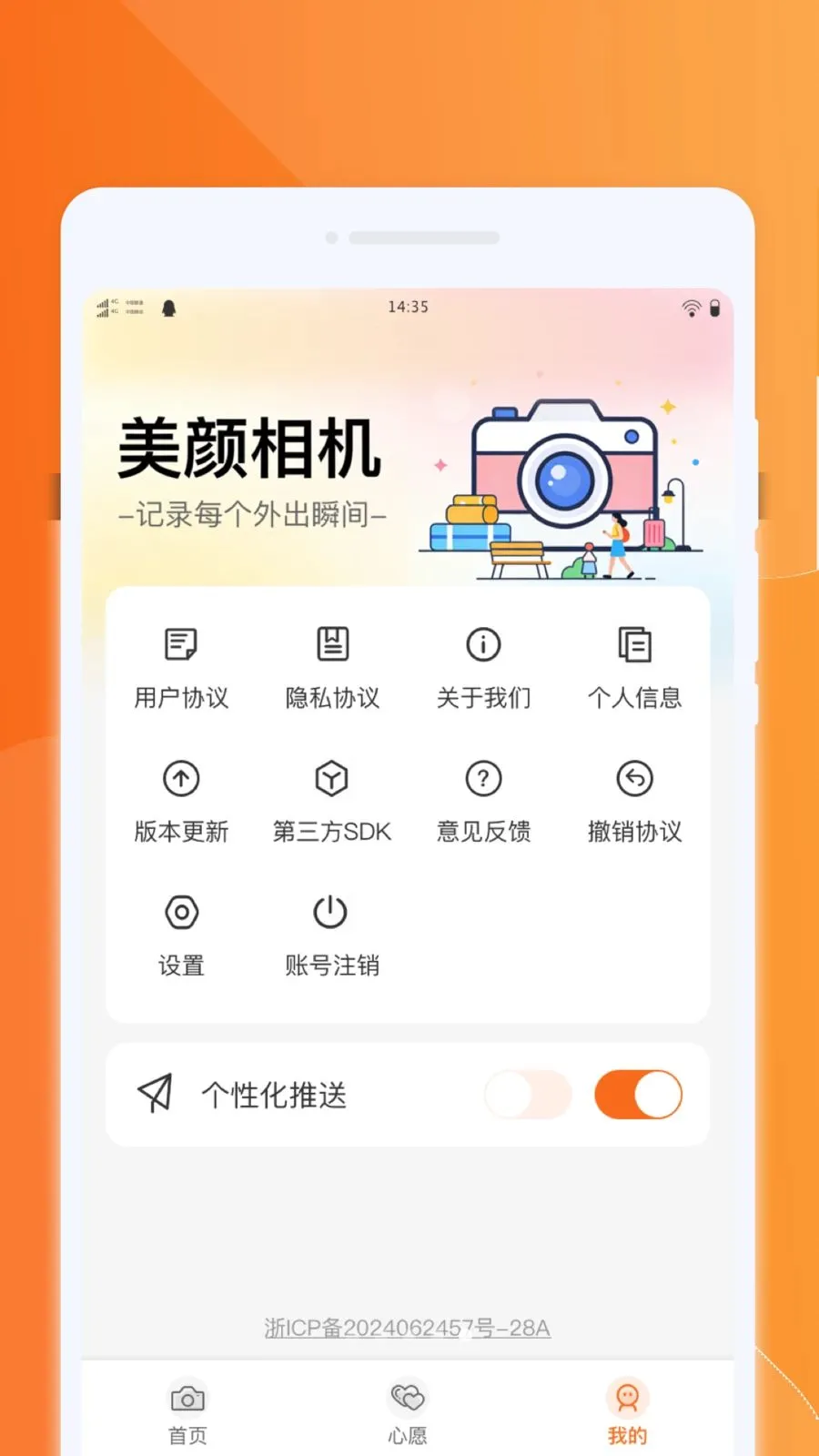 �������PSͼƬ(ͼƬ�༭APP)v1.0.0 �ֻ����ͼ2