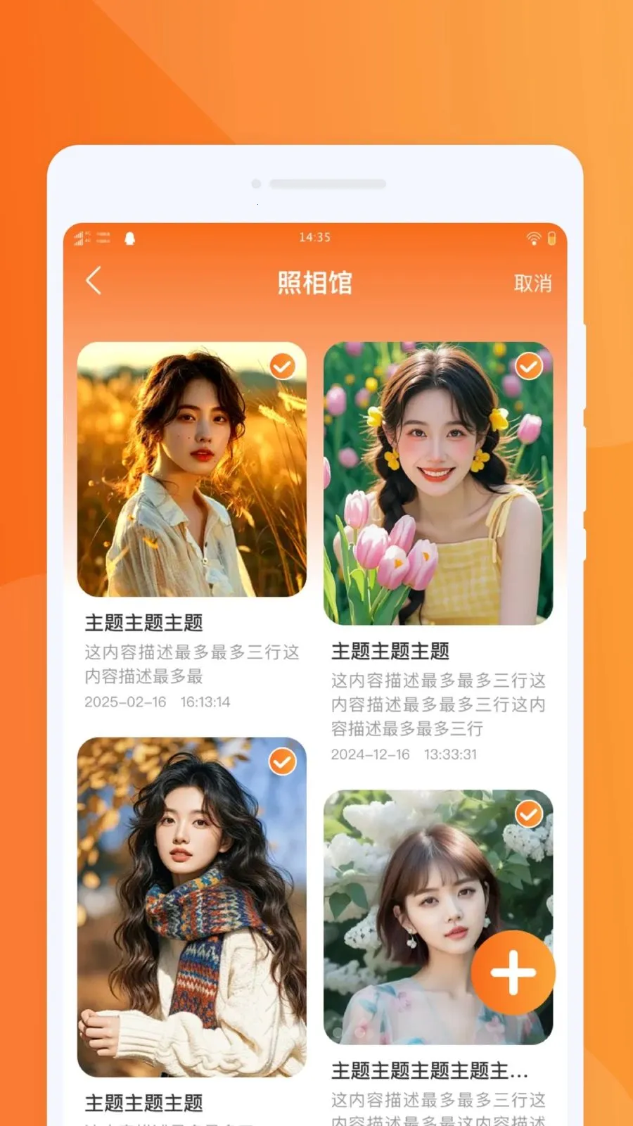 �������PSͼƬ(ͼƬ�༭APP)v1.0.0 �ֻ����ͼ0