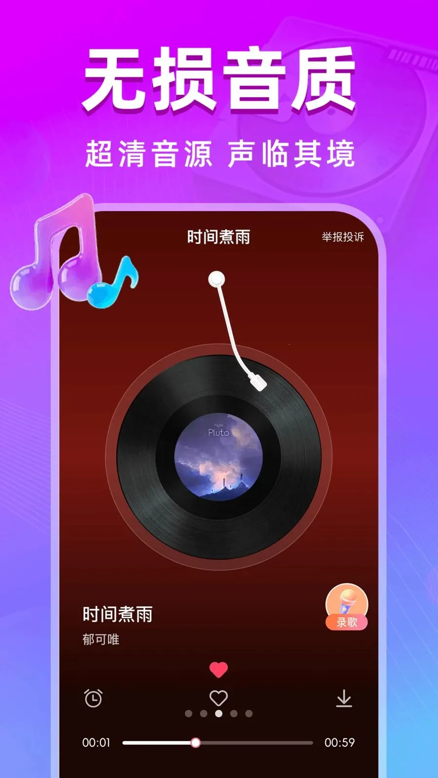 ȫ��k���������ֻ���v1.0.0 ��׿���ͼ1