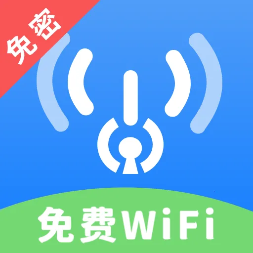 ����WiFi�����2026���°汾