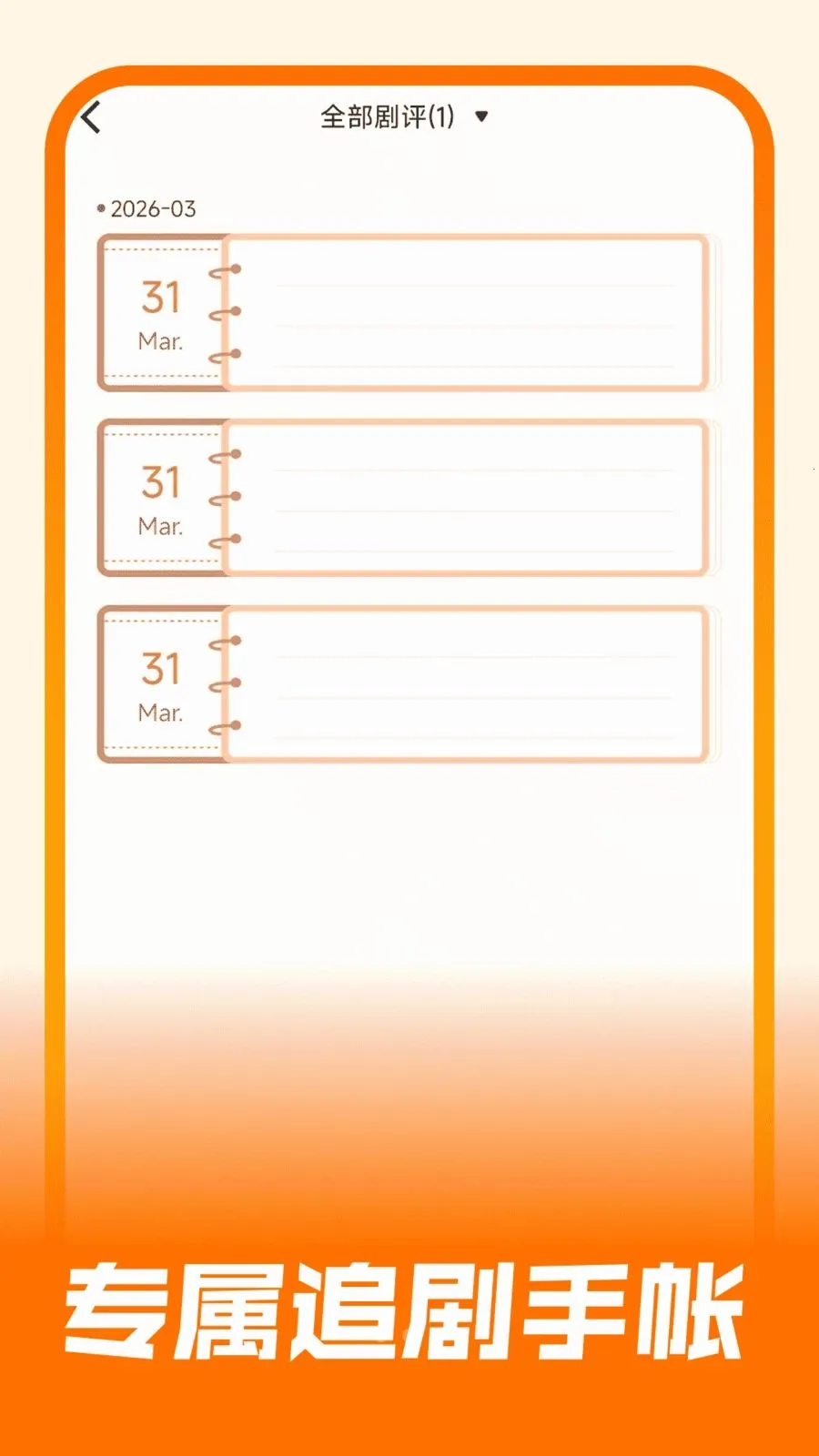 ��Ѷ̾翴�ù�2026�ٷ����°汾v1.0.0 �ٷ������ͼ1