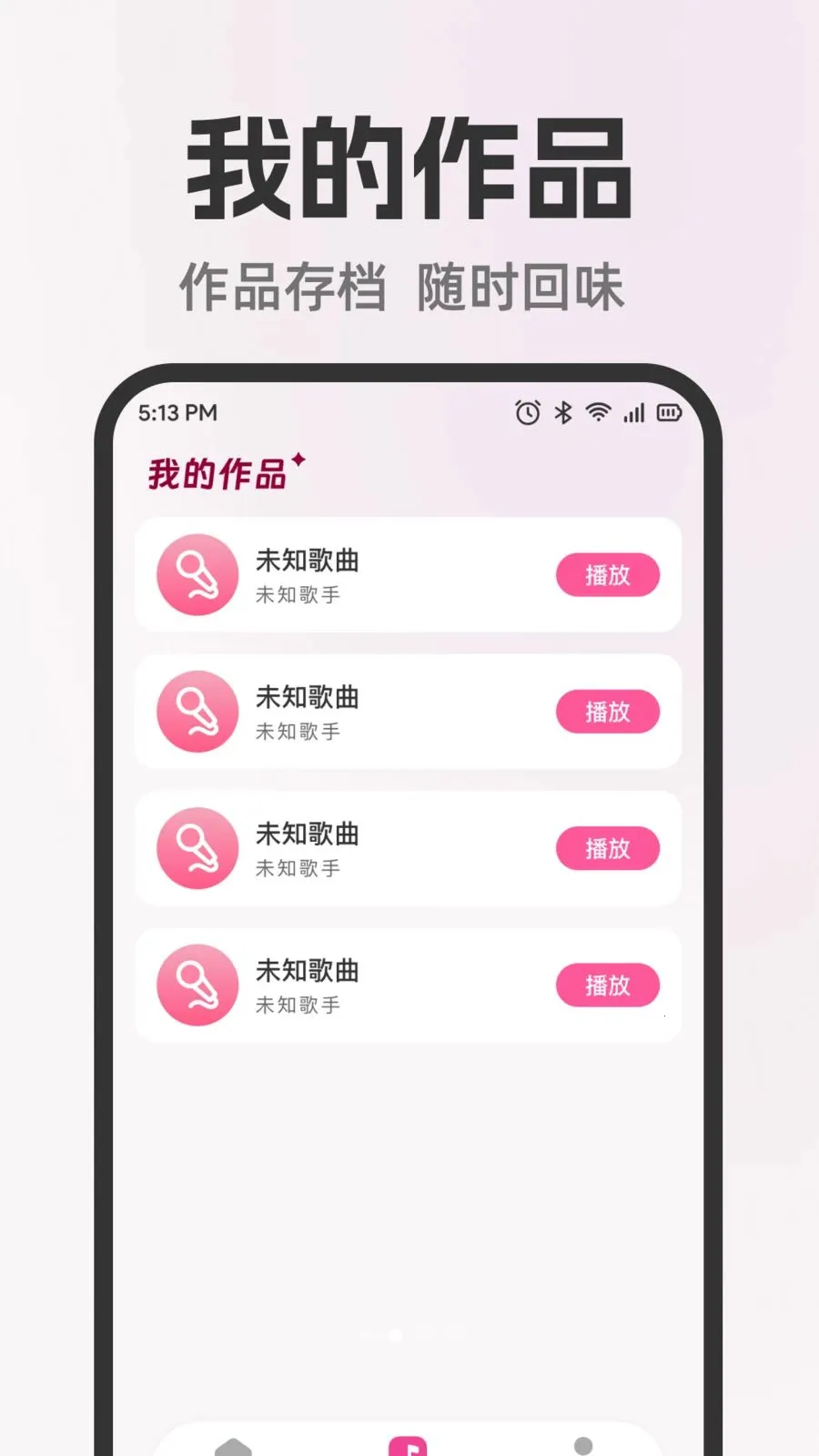 ȫ�����쳪K(���ִ���Ӧ��)v1.0.0 ��Ѱ��ͼ2