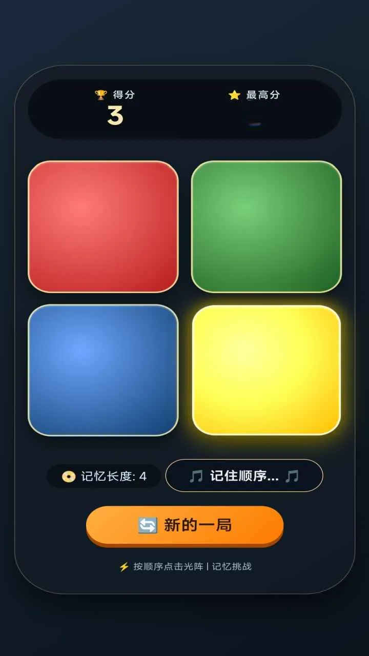 �������(����С��Ϸ)v5.2.0 �ֻ����ͼ1