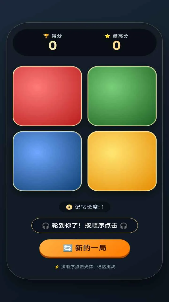 �������(����С��Ϸ)v5.2.0 �ֻ����ͼ0