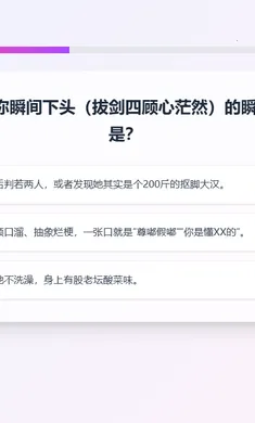 XPTI�˸����(�˸���������)v1.1.1 �ֻ����ͼ2