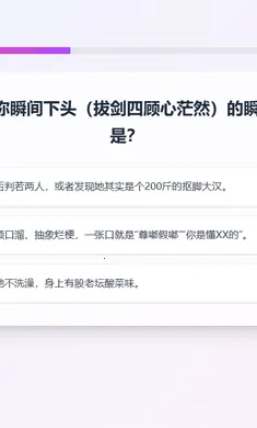 XPTI�˸����(�˸���������)v1.1.1 �ֻ����ͼ1