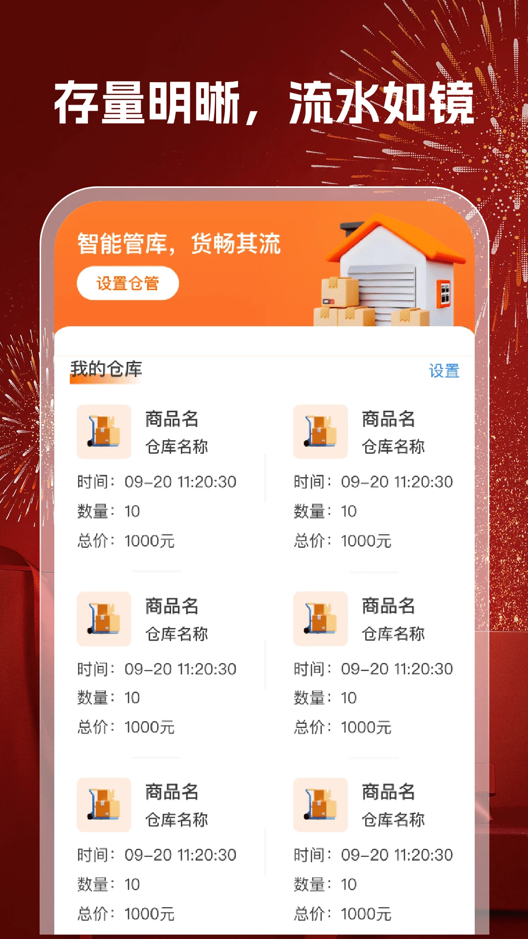 168�ؼ����������ֻ���v1.0.6 ��Ѱ��ͼ3