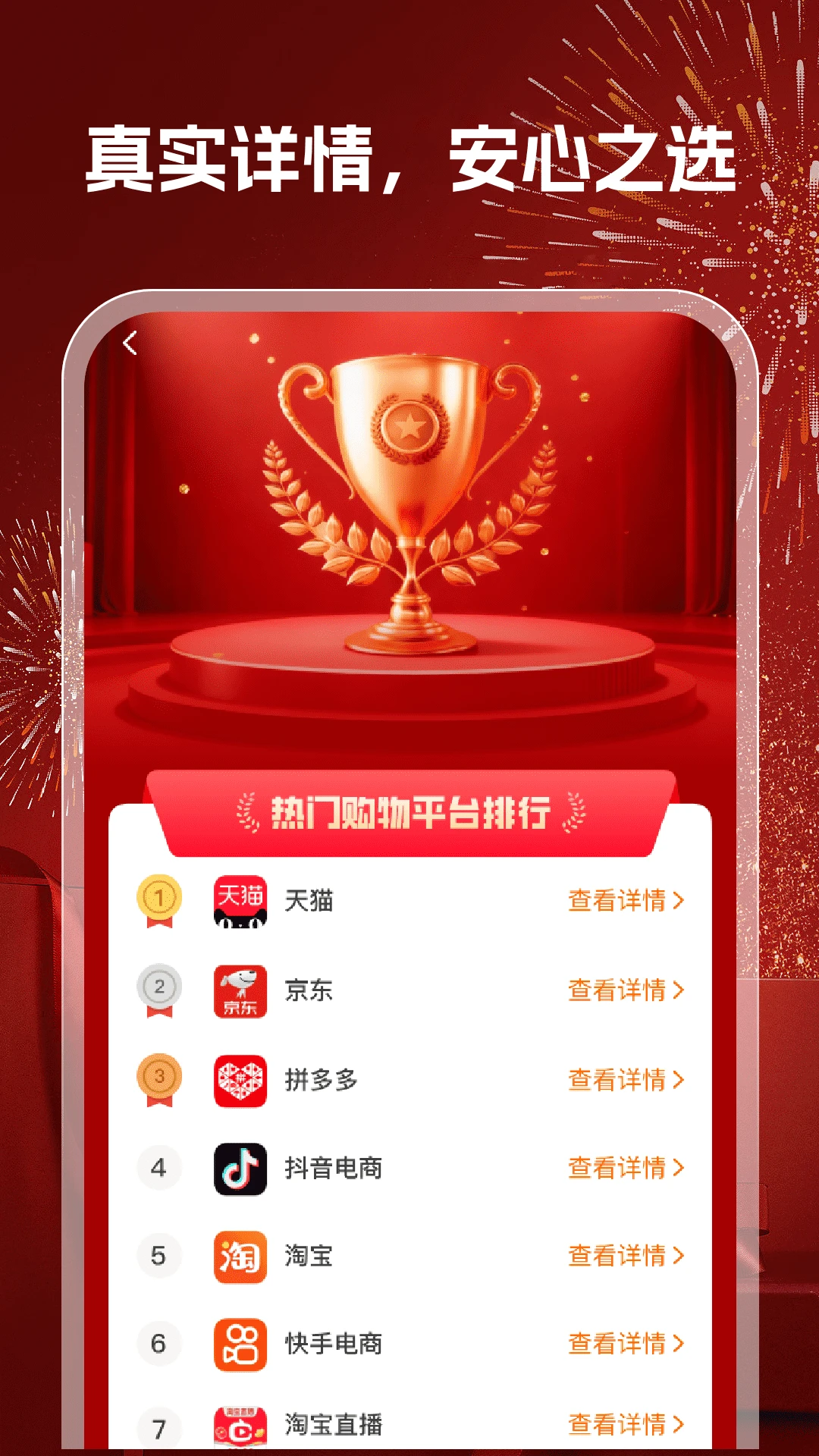 168�ؼ����������ֻ���v1.0.6 ��Ѱ��ͼ2