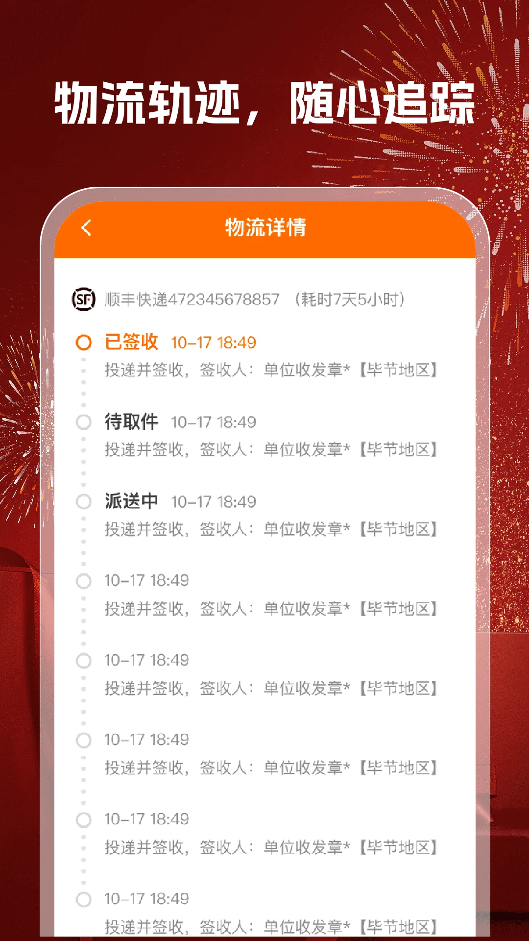 168�ؼ����������ֻ���v1.0.6 ��Ѱ��ͼ1