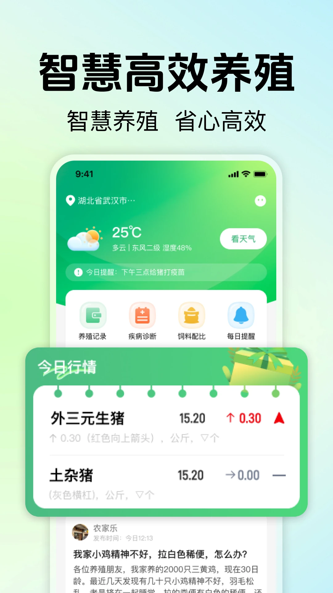 ��ũ��ֳ���ְ�׿���ֻ���v1.0.0 ��Ѱ��ͼ0