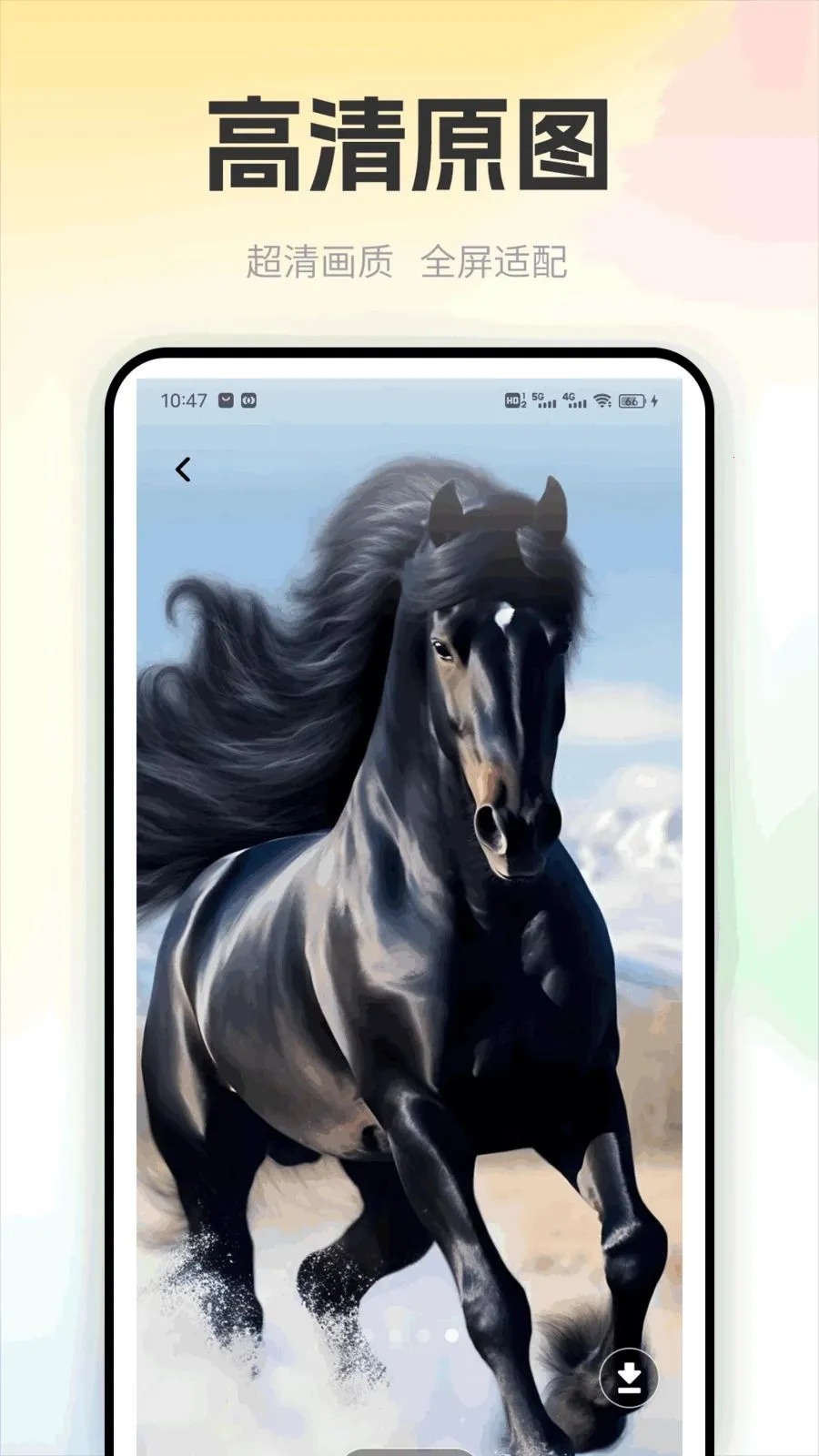 ��������(����ʵ������)v1.0.2 �ٷ������ͼ0