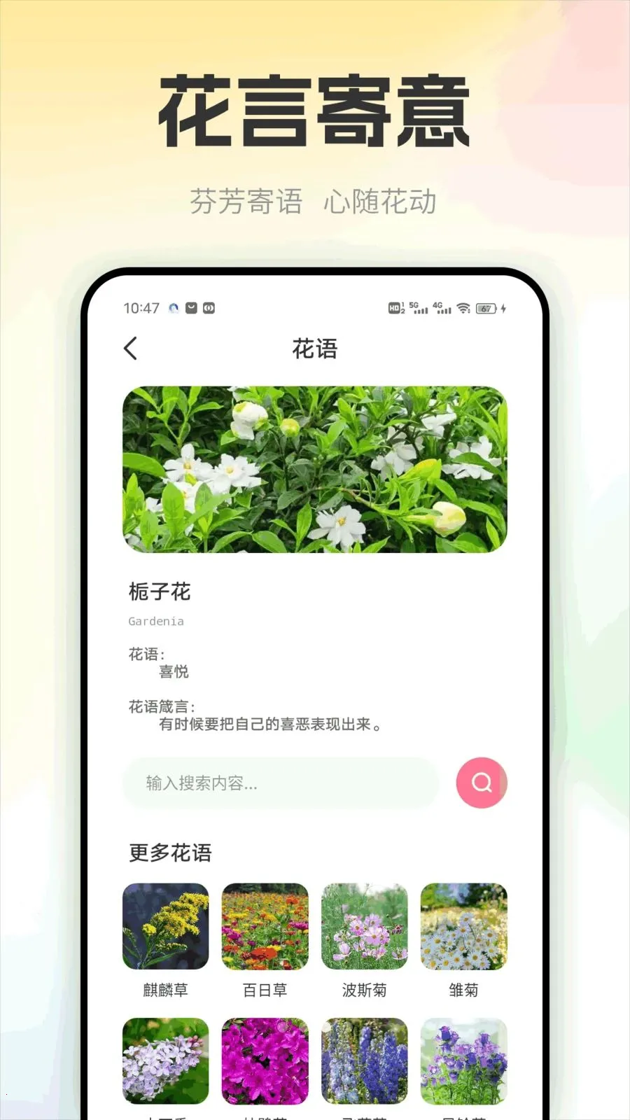 ��������(����ʵ������)v1.0.2 �ٷ������ͼ3