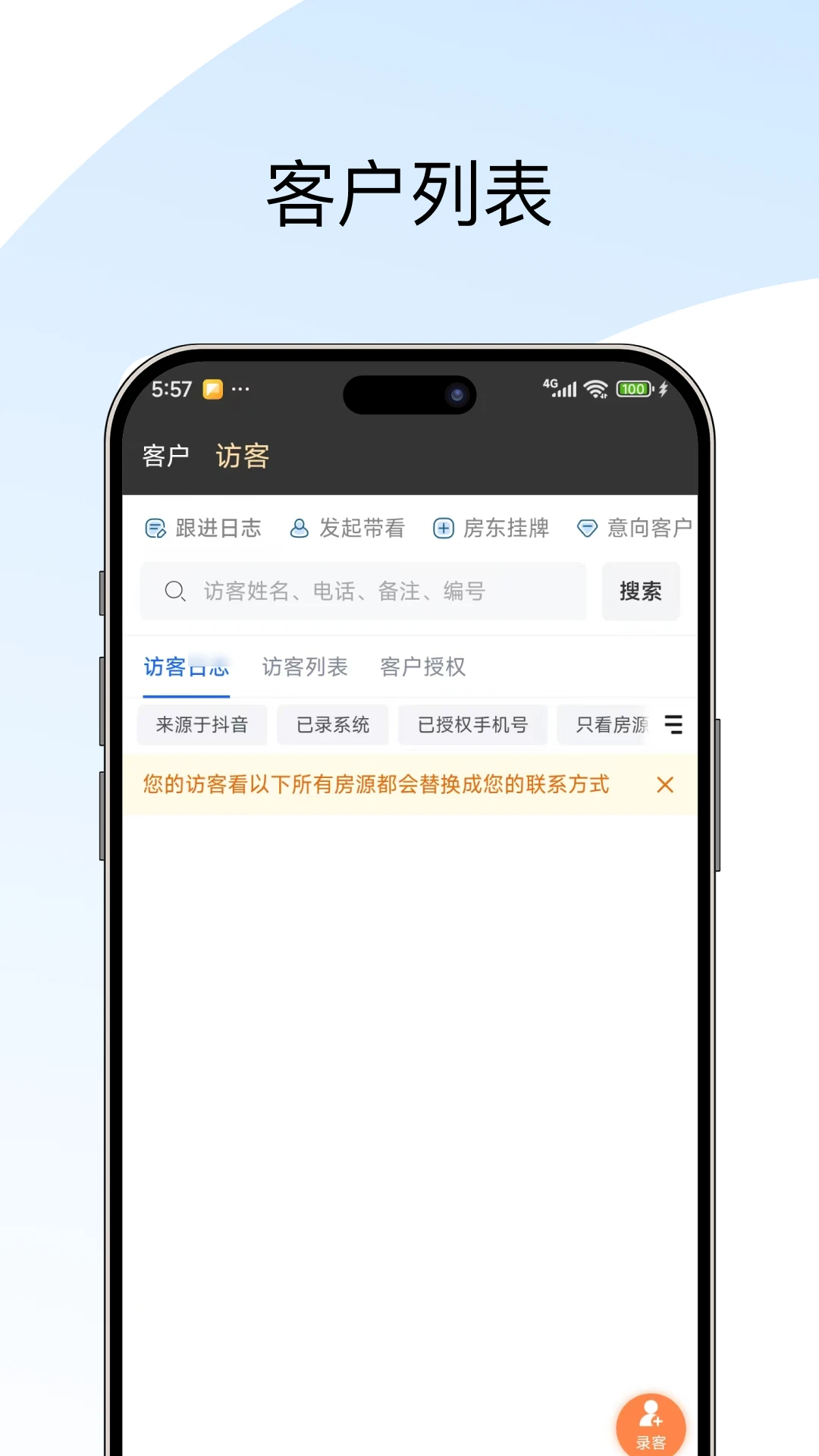 �����ż�2026���°汾v1.2.0 ��׿���ͼ3