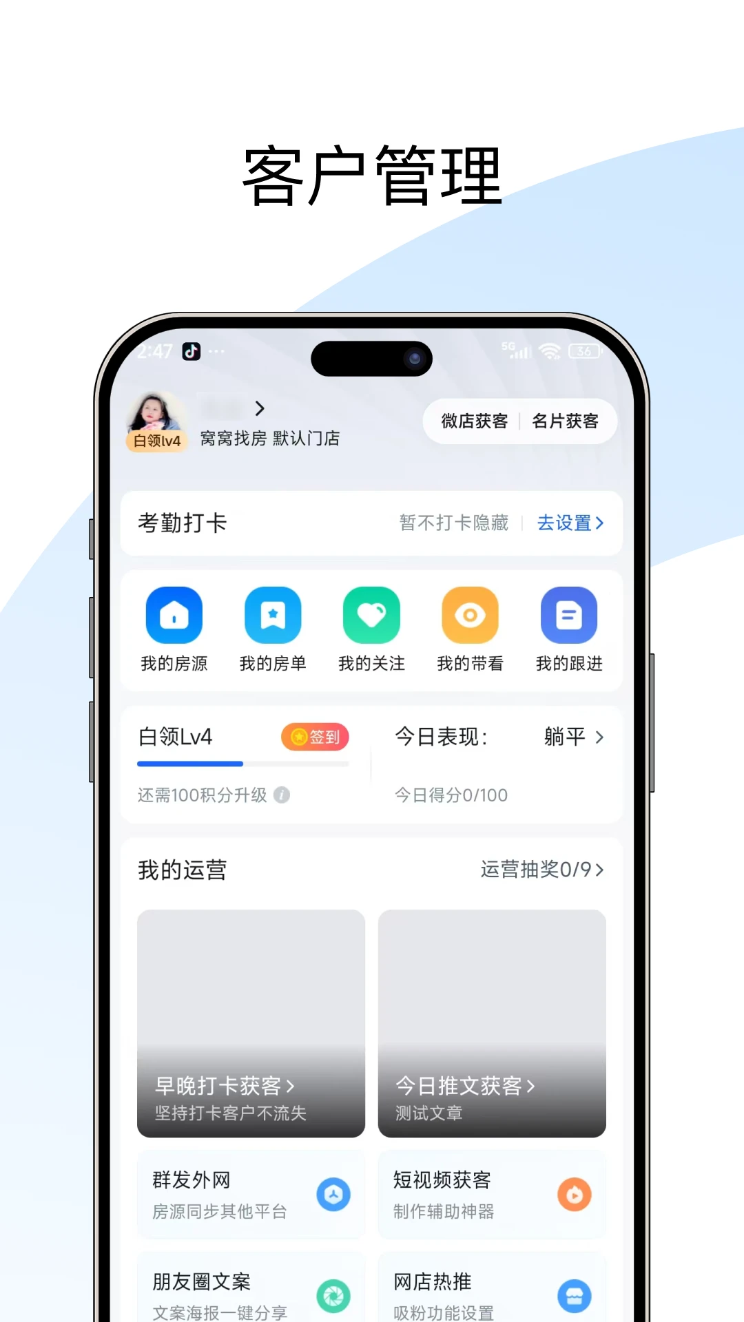 �����ż�2026���°汾v1.2.0 ��׿���ͼ2
