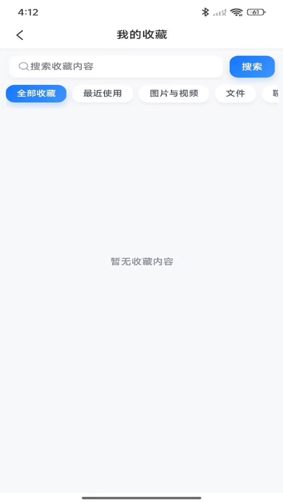 ������(�ڲ��칫�ƿ���)v2.0.99 �ٷ������ͼ2