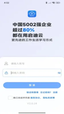 ������(�ڲ��칫�ƿ���)v2.0.99 �ٷ������ͼ0