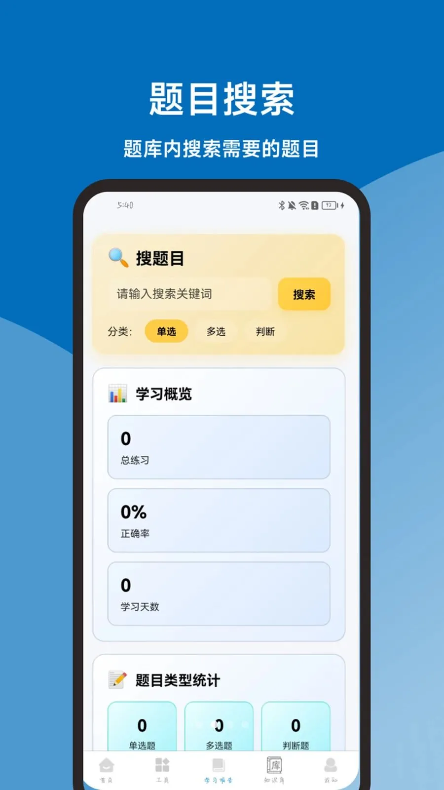 �������һ��ͨ(���۱�������)v1.2.1 ��Ѱ��ͼ3