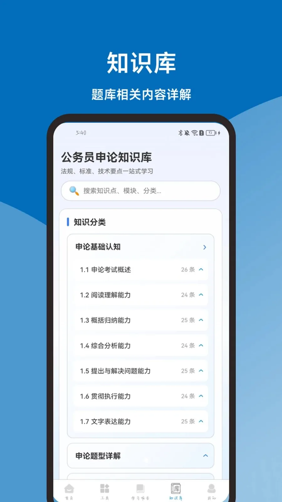 �������һ��ͨ(���۱�������)v1.2.1 ��Ѱ��ͼ2