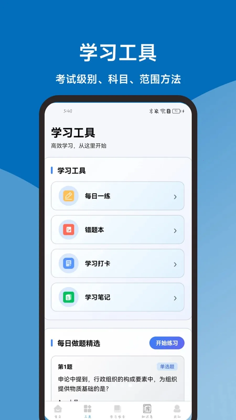 �������һ��ͨ(���۱�������)v1.2.1 ��Ѱ��ͼ1