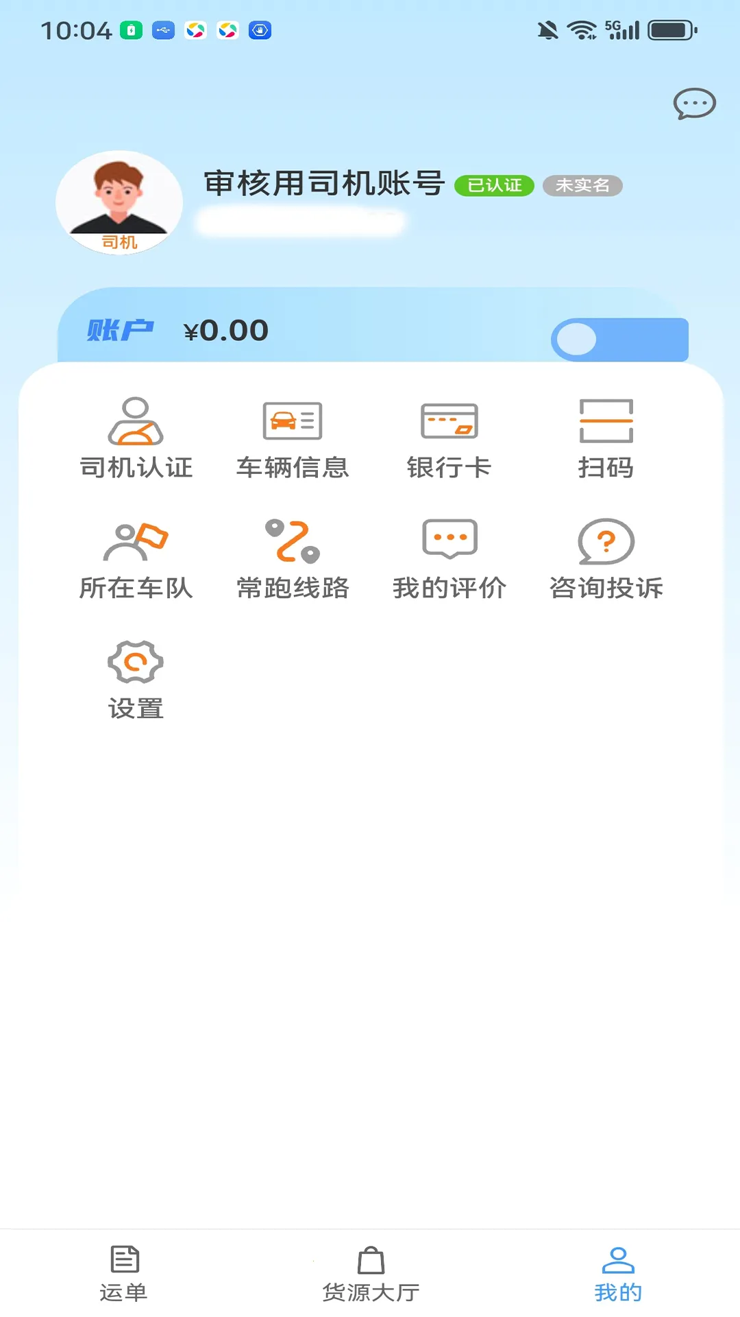 ��������(���ܻ���ƽ̨)v3.9.21 �ٷ������ͼ3