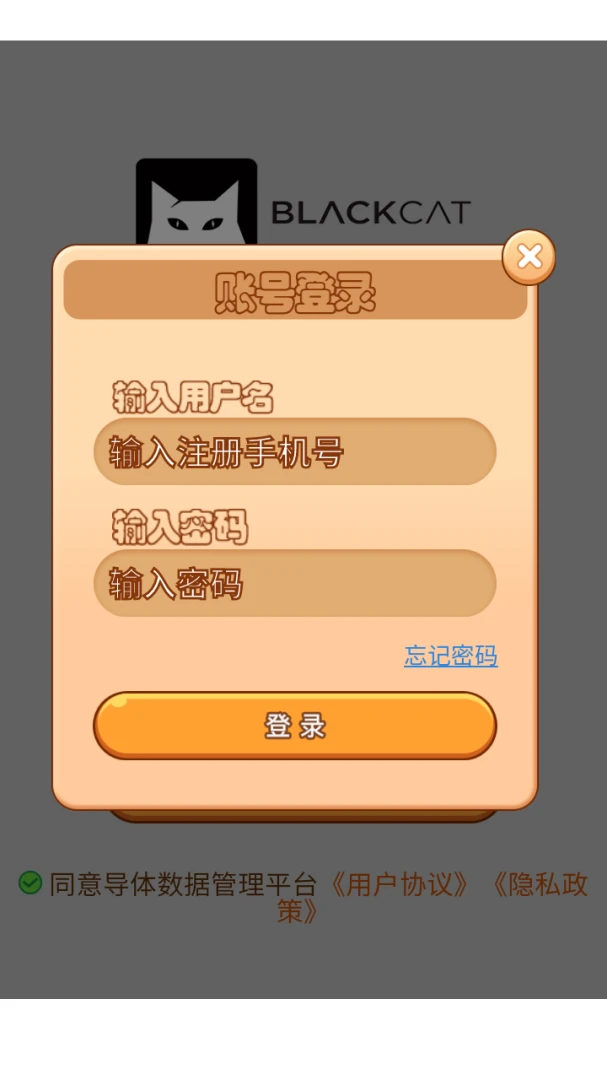 �������ݹ���ƽ̨��׿���ֻ���v8.3.0 ��Ѱ��ͼ0