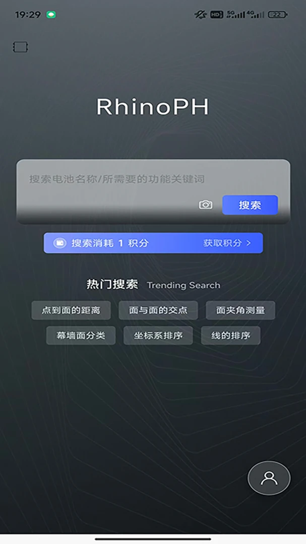 RhinoPH(GH������Ϲ���)v1.3.4 ��Ѱ��ͼ1