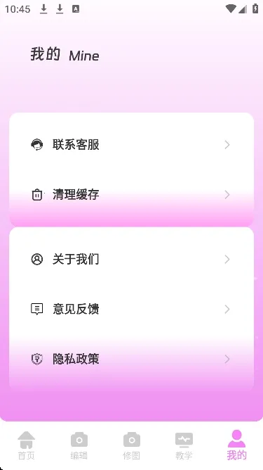 ��Ƶpͼ2026�ٷ����°汾v1.0.0 ��Ѱ��ͼ1