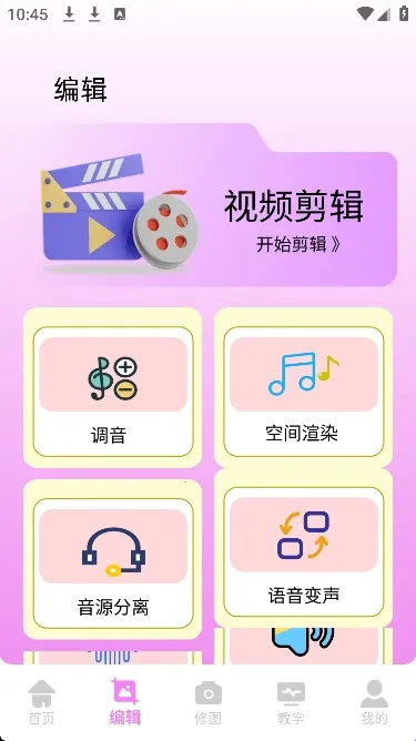 ��Ƶpͼ2026�ٷ����°汾