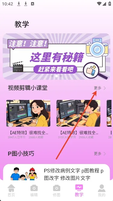 ��Ƶpͼ2026�ٷ����°汾