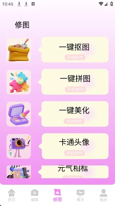 ��Ƶpͼ2026�ٷ����°汾v1.0.0 ��Ѱ��ͼ0