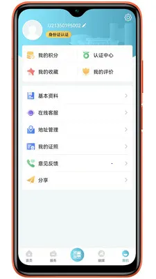 ̫��e(���з���ƽ̨)v1.0.39 ��Ѱ��ͼ3